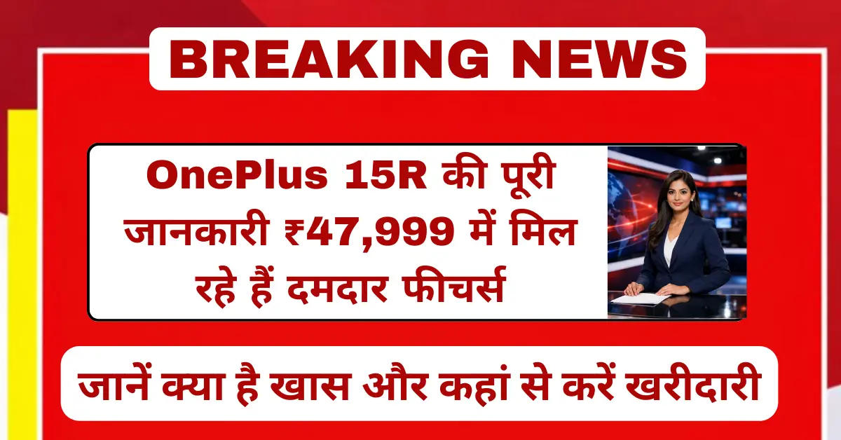 OnePlus 15R flagship smartphone with 165Hz AMOLED display and premium glass design