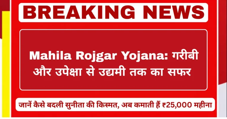 Realistic photo of an Indian woman entrepreneur working confidently in a small tailoring and embroidery shop in Bihar, sewing machine in front, colorful fabrics and dresses around, few women assistants working in the background, positive and hopeful expressions, simple Indian indoor setup, natural lighting, documentary news photography style, high resolution, no text, no watermark, clean composition, suitable for government women empowerment success story, 1200x720 px