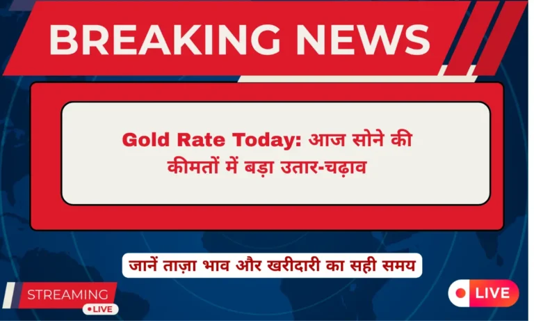 Realme P4 Power Launch: 10,001mAh बैटरी के साथ आया धांसू स्मार्टफोन, 8 साल तक चलने की गारंटी Realme ने अपना पहला 10,000mAh बैटरी वाला स्मार्टफोन लॉन्च कर दिया है। Realme P4 Power क्लास-लीडिंग एंड्यूरेंस और लॉन्गेविटी का वादा करता है, जो प्रोटोटाइप दिखाने के एक साल बाद मार्केट में आया है। नेक्स्ट जेनरेशन बैटरी टेक्नोलॉजी P4 Power में नेक्स्ट जेनरेशन Silicon-Carbon बैटरी दी गई है, जो 8 साल के इस्तेमाल के बाद भी अपनी ओरिजिनल कैपेसिटी का 80% रिटेन करने का वादा करती है। यह 1,650 चार्ज साइकल्स के लिए रेटेड है, जो मार्केट में उपलब्ध स्मार्टफोन बैटरीज़ के मुकाबले काफी ज़्यादा है। फुल चार्ज पर, फोन BGMI जैसे हैवी गेम्स 12 घंटे लगातार चला सकता है। वीडियो स्ट्रीमिंग के शौकीनों के लिए, YouTube पर 32 घंटे से ज़्यादा का कंटेंट देखना संभव है। एक सिंगल चार्ज में 21 घंटे तक GPS नेविगेशन या 12 घंटे की 4K वीडियो रिकॉर्डिंग की जा सकती है। सबसे इंप्रेसिव बात - सिर्फ 5% चार्ज बचने पर भी 4 घंटे वॉयस कॉल्स या एक घंटे से ज़्यादा SatNav का इस्तेमाल किया जा सकता है। यह इमरजेंसी सिचुएशन्स में बेहद काम आता है। 80W फास्ट चार्जिंग और रिवर्स चार्जिंग का धमाल यह इंप्रेसिव बैटरी लाइफ ही Realme को 8 साल की यूज़ गारंटी देने में सक्षम बनाती है। कंपनी का अनुमान है कि एवरेज यूज़र चार साल में एक टिपिकल फोन के मुकाबले 392 कम चार्ज साइकल्स का इस्तेमाल करेगा। इसका मतलब है कम वियर एंड टियर और लंबी बैटरी लाइफ। नई Si-C बैटरी टिपिकल लिथियम बैटरी से 150-200 ज़्यादा चार्ज साइकल्स तक चल सकती है। P4 Power 80W SuperVOOC फास्ट चार्जिंग को सपोर्ट करता है। हालांकि यह Realme GT Neo 5 के 240W जितना फास्ट नहीं है, लेकिन परफॉर्मेंस इंप्रेसिव है - फोन सिर्फ 36 मिनट में 50% चार्ज तक पहुंच जाता है। 10,001mAh बैटरी का 50% यानी 5,000mAh से ज़्यादा, जो अधिकतर स्मार्टफोन्स की फुल बैटरी से ज़्यादा है। नोट: SuperVOOC चार्जर्स के साथ 80W स्पीड मिलती है, जबकि USB PD PPS चार्जर्स 55W तक लिमिटेड हैं। खास बात - 27W रिवर्स चार्जिंग सपोर्ट के साथ, यह फोन आपका पोर्टेबल पावर बैंक बन सकता है। यह iPhone 16 Pro (3,582mAh) को सिर्फ 27 मिनट में 50% तक चार्ज कर देता है। दूसरे स्मार्टफोन्स, वायरलेस ईयरबड्स या स्मार्टवॉच को चार्ज करने के लिए भी यह फीचर बेहद यूज़फुल है। कॉम्पैक्ट डिज़ाइन और मिलिट्री-ग्रेड टफनेस Realme ने इंजीनियरिंग का कमाल दिखाते हुए इस मैसिव बैटरी को सिर्फ 9.08mm मोटी चेसिस में पैक किया है। पूरे फोन का वज़न 219g है, जो 7,000mAh बैटरी वाले Realme P4x से मात्र 11g ज़्यादा है। यह वज़न डिस्ट्रीब्यूशन और बिल्ड क्वालिटी दोनों में बैलेंस दिखाता है। टफनेस के मामले में यह फोन एक्सेप्शनल है। बैटरी -30°C से 56°C तक की एक्स्ट्रीम टेंपरेचर में काम करती है - यह लिथियम बैटरीज़ के लिए असाधारण है क्योंकि वे आमतौर पर ठंड में परफॉर्म नहीं करतीं। IP66, IP68 और IP69 की ट्रिपल रेटिंग इसे पानी और डस्ट के खिलाफ मज़बूत बनाती है। फोन को 2 मीटर पानी के नीचे टेस्ट किया गया है। इसके अलावा, इसे हॉट वॉटर (85°C) और कोल्ड वॉटर (0°C) दोनों में टेस्ट किया गया है। 1 मीटर की ड्रॉप टेस्ट भी यह आसानी से पास करता है। यह लेवल का प्रोटेक्शन आउटडोर एडवेंचर्स और रफ यूज़ के लिए परफेक्ट है। प्रीमियम डिस्प्ले और वर्सटाइल कैमरा सेटअप डिस्प्ले के मामले में P4 Power कोई कंप्रोमाइज़ नहीं करता। 6.8" का क्वॉड-कर्व्ड AMOLED पैनल 144Hz रिफ्रेश रेट के साथ आता है, जो गेमिंग और स्मूथ स्क्रोलिंग के लिए बेहतरीन है। 1,280 x 2,800px का हाई रेज़ोल्यूशन शार्प विज़ुअल्स देता है। 6,500 nits की पीक ब्राइटनेस का मतलब है कि तेज़ धूप में भी स्क्रीन क्लियर दिखेगी। कैमरा डिपार्टमेंट में 50MP का मेन कैमरा Sony IMX882 सेंसर के साथ आता है। f/1.8 अपर्चर और OIS (ऑप्टिकल इमेज स्टेबिलाइज़ेशन) लो-लाइट फोटोग्राफी के लिए मददगार है। 30fps पर 4K वीडियो रिकॉर्डिंग संभव है, और Night Portrait Bokeh मोड रात में भी बेहतरीन पोर्ट्रेट्स लेने में सक्षम बनाता है। 8MP का अल्ट्रा-वाइड कैमरा 112° फील्ड ऑफ व्यू के साथ लैंडस्केप और ग्रुप फोटोज़ के लिए परफेक्ट है। फ्रंट पर 16MP सेल्फी कैमरा 85° वाइड-एंगल के साथ दिया गया है, जो ग्रुप सेल्फीज़ और वीडियो कॉलिंग के लिए उपयुक्त है। सॉफ्टवेयर और परफॉर्मेंस फोन Android 16 और Realme UI 7.0 के साथ लॉन्च होता है। 3 साल के OS अपडेट्स और 4 साल के सिक्योरिटी पैचेज़ मिलेंगे। Dimensity 7400 Ultra चिपसेट मिड-रेंज परफॉर्मेंस देता है। Realme P4 Power बैटरी टेक्नोलॉजी में एक नया मानक स्थापित करता है। 10,001mAh कैपेसिटी, 8 साल की लॉन्गेविटी, 80W चार्जिंग, और IP69 प्रोटेक्शन इसे हैवी यूज़र्स, ट्रैवलर्स और आउटडोर एंथूसियास्ट्स के लिए आइडियल बनाते हैं।