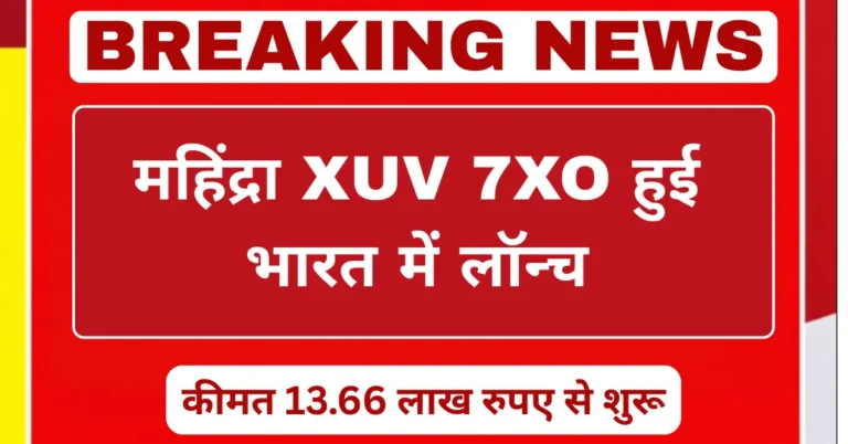 iPhone 18 Pro की कीमत बढ़ने की संभावना, 2nm चिप टेक्नोलॉजी की वजह से महंगा हो सकता है