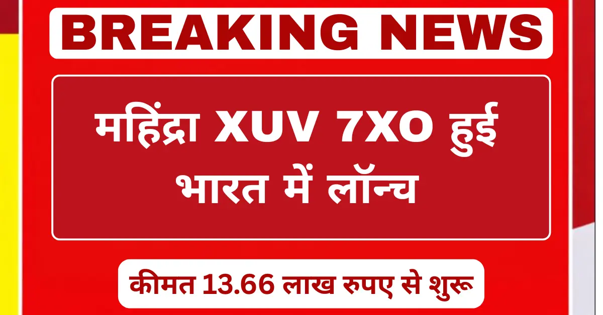 iPhone 18 Pro की कीमत बढ़ने की संभावना, 2nm चिप टेक्नोलॉजी की वजह से महंगा हो सकता है